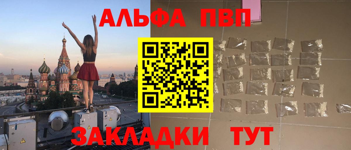 ТГК Красноуфимск