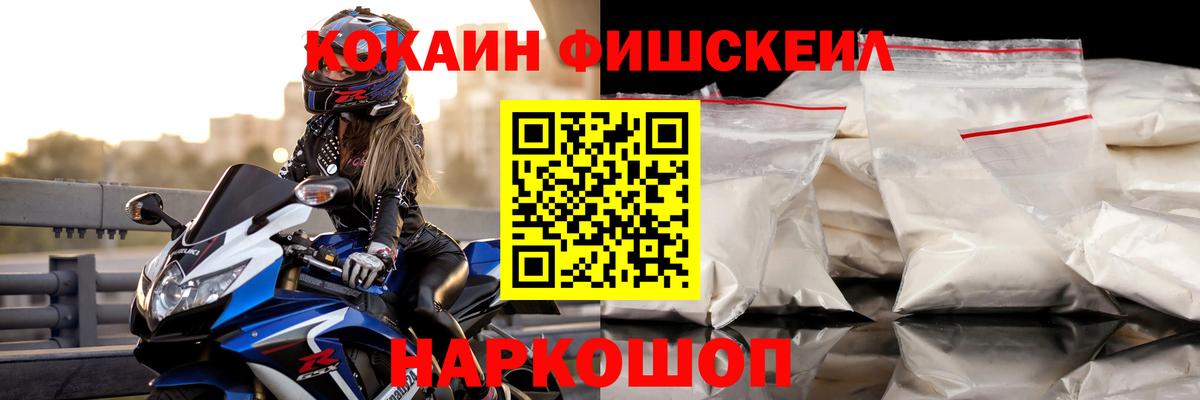 КОКАИН 99%  Кокаин Эквадор  Вход с VPN  Красноуфимск 