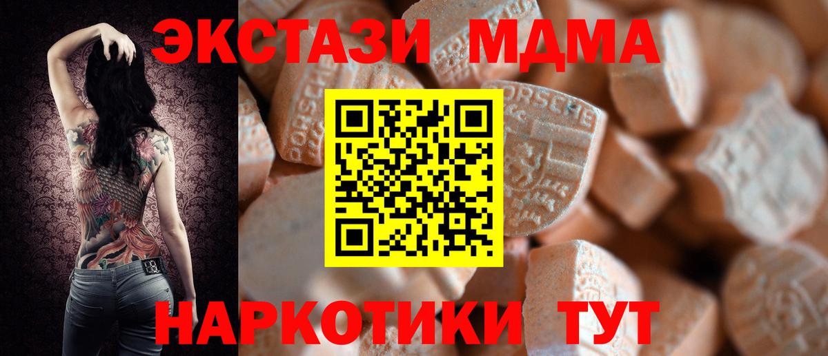 Экстази  Вход с VPN  Ecstasy таблы  Красноуфимск  Ecstasy бентли 