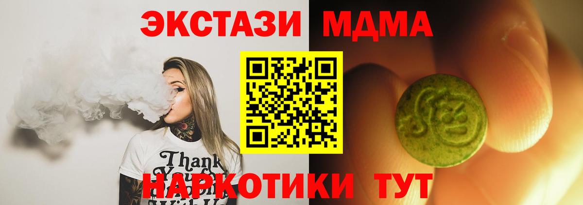 ЭКСТАЗИ Philipp Plein Красноуфимск