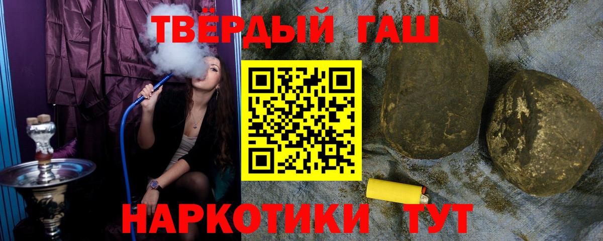 ГАШ гарик Красноуфимск