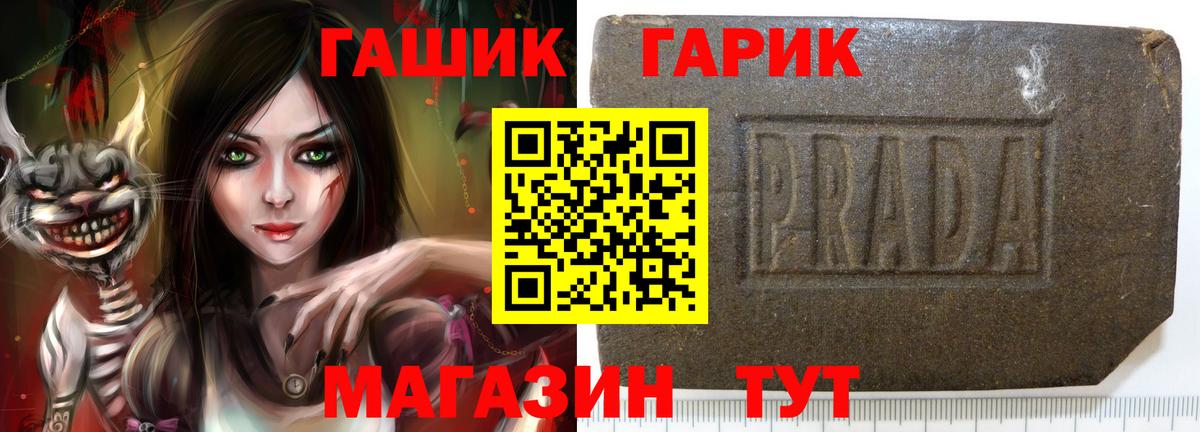 ГАШ hashish  ГАШ  Красноуфимск  Вход с VPN  ГАШ Cannabis 