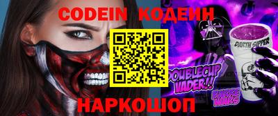 мефедрон Камышлов