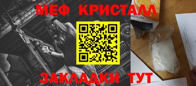 мефедрон Камышлов