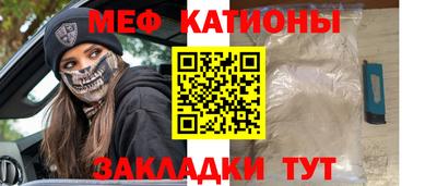 мефедрон Камышлов
