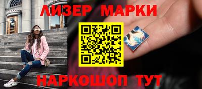 бутират Кандалакша