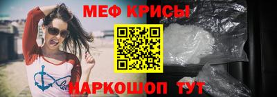 бутират Кандалакша