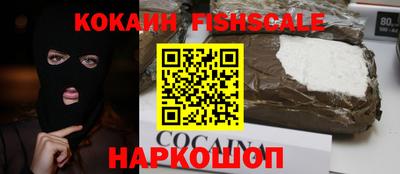 мефедрон Камышлов