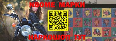 меф Канаш
