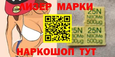 бутират Кандалакша