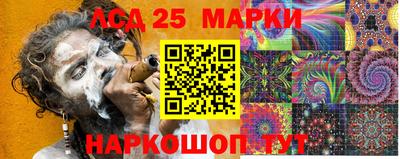 бутират Кандалакша