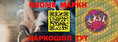 меф Канаш