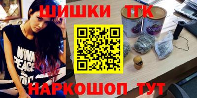 меф Канаш