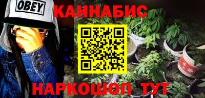меф Канаш