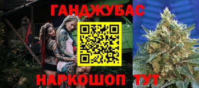 меф Канаш
