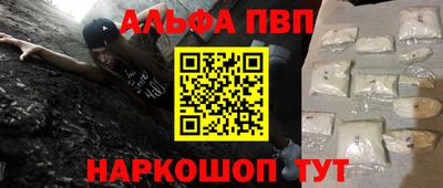 бутират Кандалакша