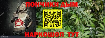меф Канаш