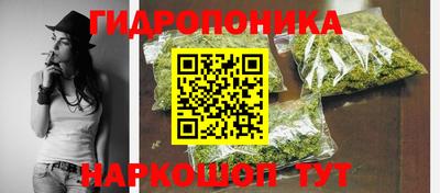 бутират Кандалакша
