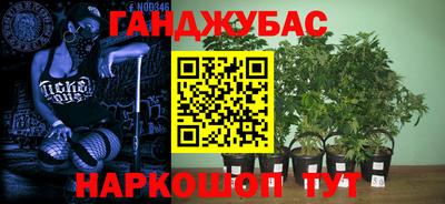 бутират Кандалакша