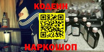 мефедрон Камышлов