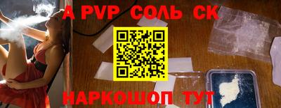 мефедрон Камышлов