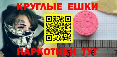 меф Канаш