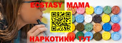 бутират Кандалакша