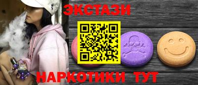 мефедрон Камышлов