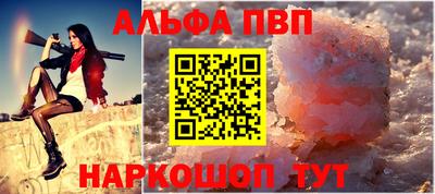 бутират Кандалакша