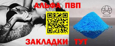 мефедрон Камышлов