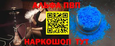 мефедрон Камышлов