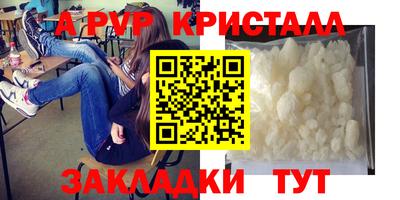 меф Канаш