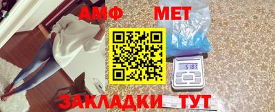 бутират Кандалакша