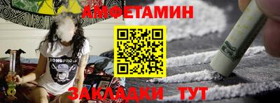 мефедрон Камышлов