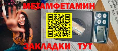 меф Канаш