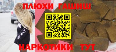 бутират Кандалакша