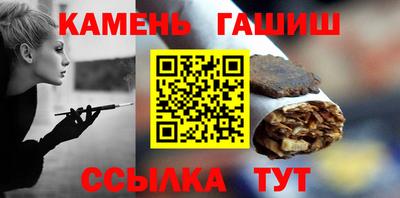 мефедрон Камышлов