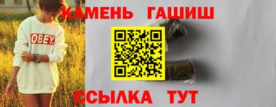 бутират Кандалакша
