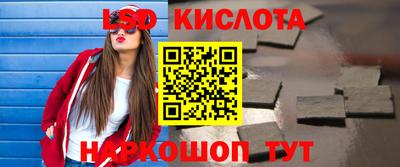 меф Канаш