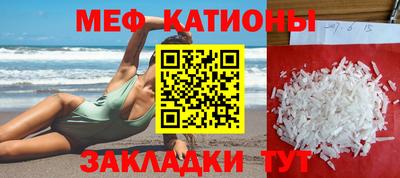 бутират Кандалакша