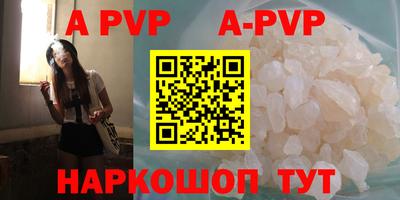 бутират Кандалакша