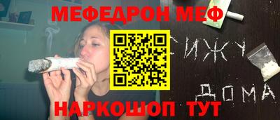 бутират Кандалакша