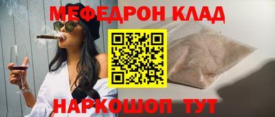 бутират Кандалакша