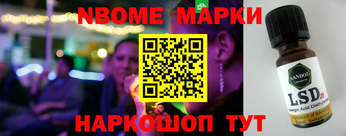 Красноуфимск  LSD-25 экстази ecstasy  Вход с VPN  Лсд 25 экстази ecstasy 