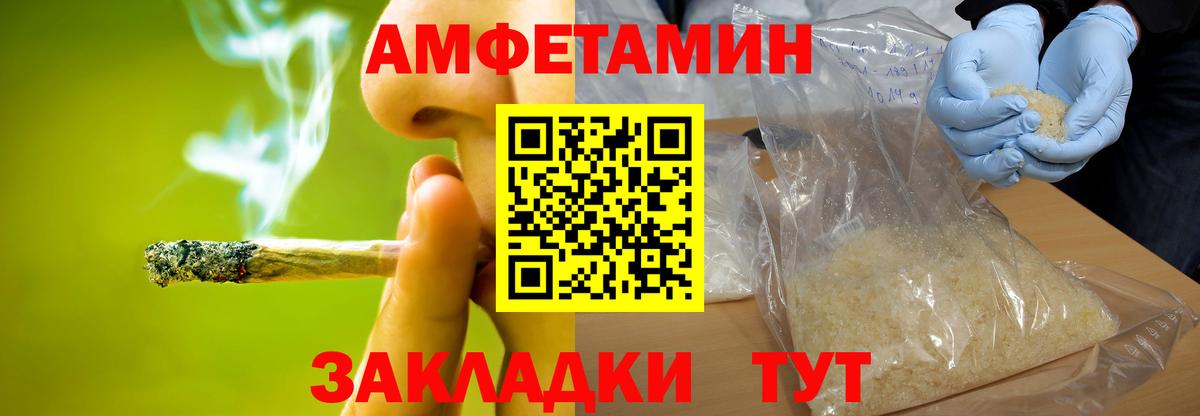 Первитин витя  Вход с VPN  Красноуфимск  Первитин витя 