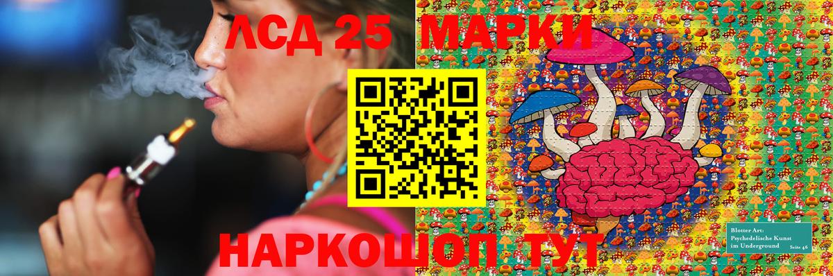 Красноуфимск  Марки N-bome 1,8мг  Вход с VPN 