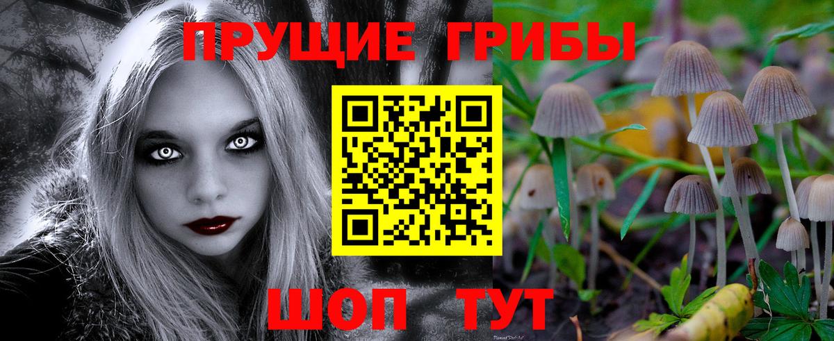 Меф МЯУ МЯУ кристаллы  КОКАИН  А ПВП СОЛЬ кристаллы  Магазин наркотиков  ГАШ  NBOMe  MDMA  Конопля  Красноуфимск  Вход с VPN 