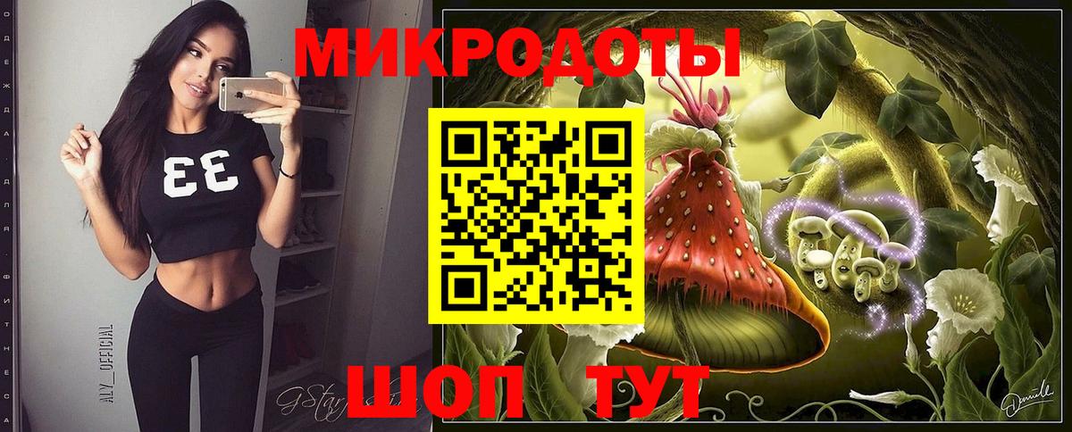 Псилоцибиновые грибы мицелий Красноуфимск