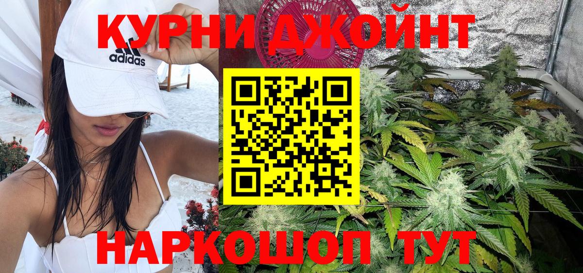 Каннабис тримм  Каннабис индика  Красноуфимск  Вход с VPN  Канабис SATIVA & INDICA 